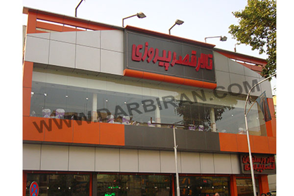 گالری تصاویر