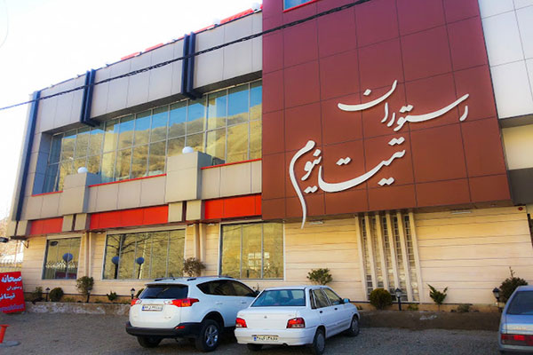گالری تصاویر