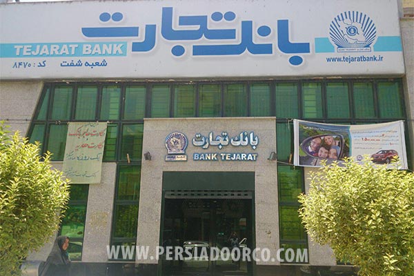 گالری تصاویر