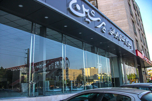 گالری تصاویر