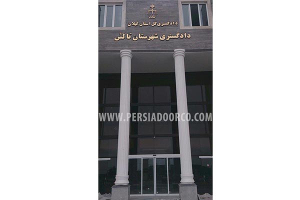 گالری تصاویر
